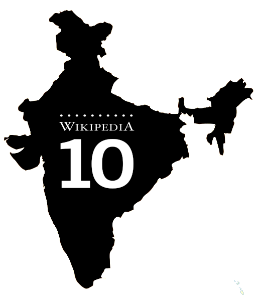 File:10-India k.svg