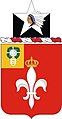 12th Field Artillery "Nec Temere Nec Timide" (Neither Rashly nor Timidly)