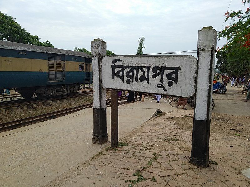 File:Birampur railway station.jpg