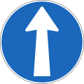 2.36 Must continue straight ahead