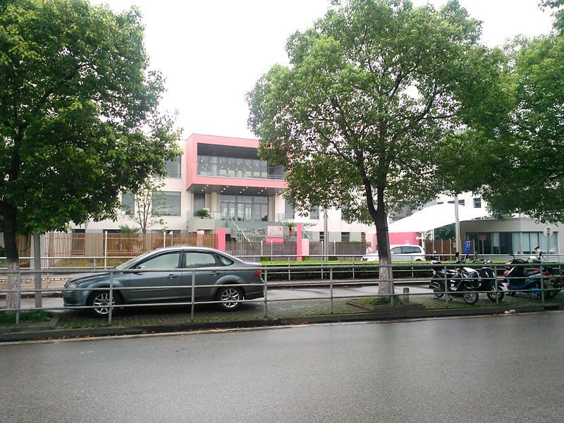 File:EuroCampusShanghai.jpg