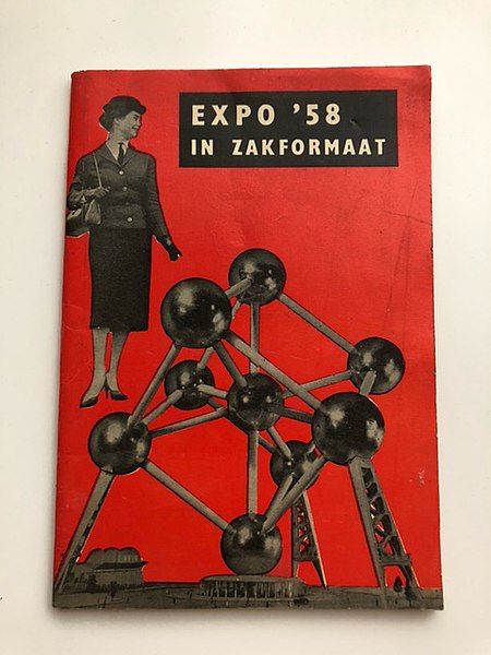 File:Expo '58.jpg