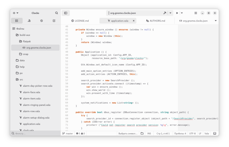 File:Gnome Builder 46.1.png