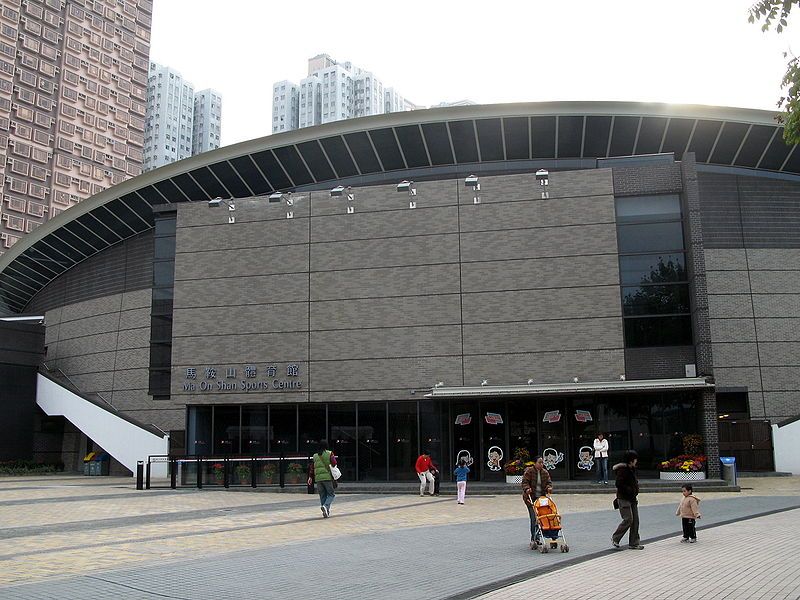 File:HK MaOnShanSportsCentre2008.jpg