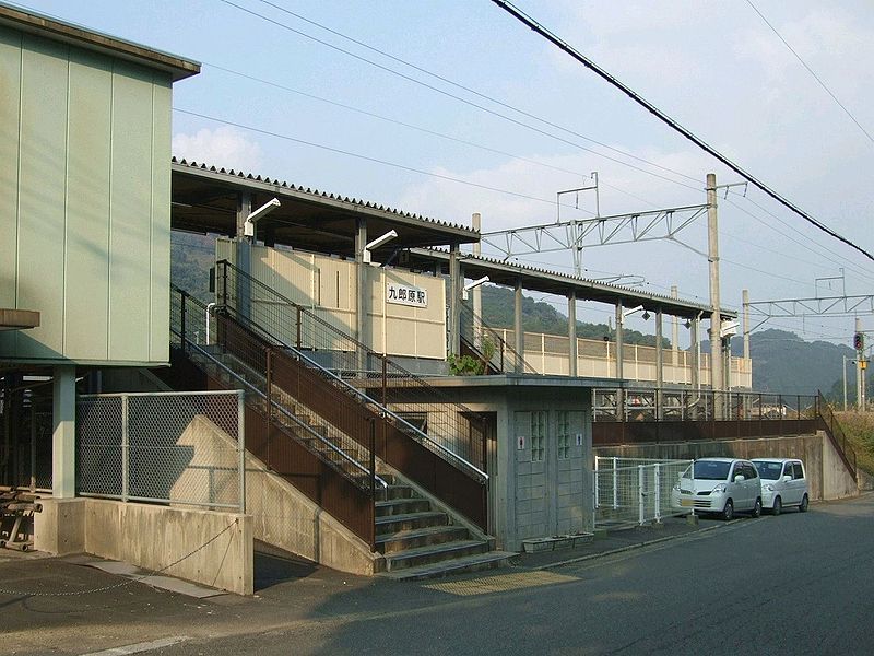 File:JRKyushu Kurobaru Station01.jpg