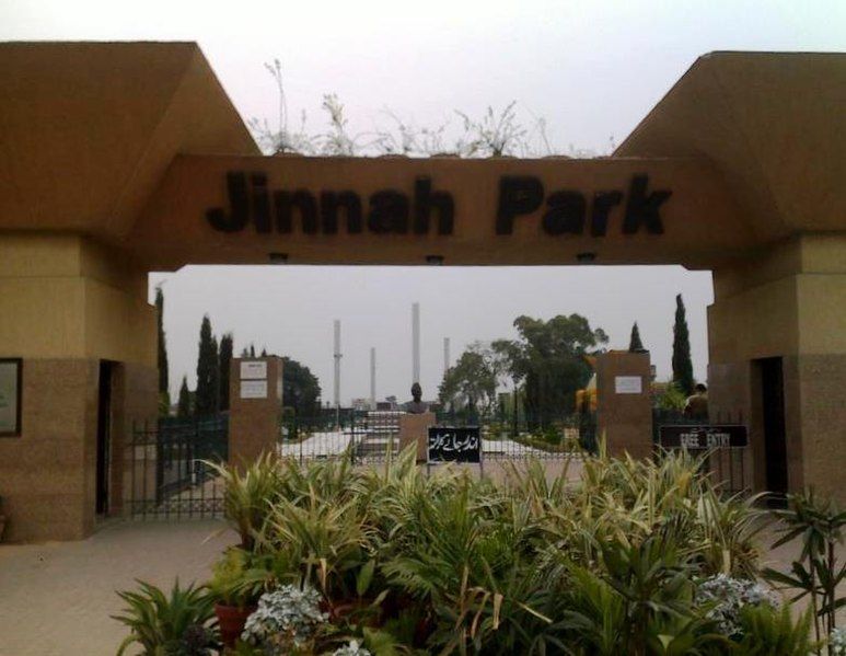 File:Jinnah Park Entrance.jpg