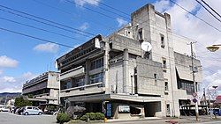 Kahoku Town Hall