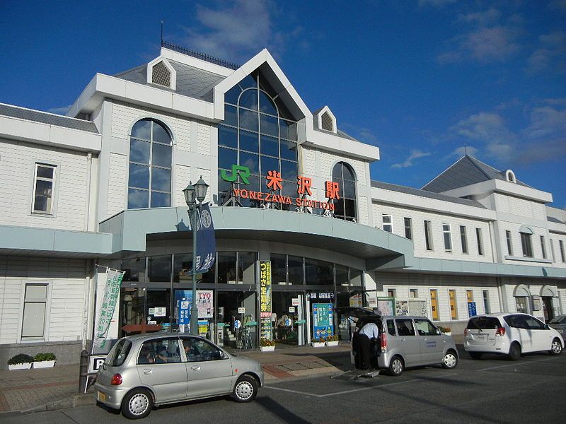 File:Yonezawa Station.JPG