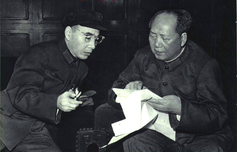 File:1966-11 1966年林彪和毛泽东.jpg