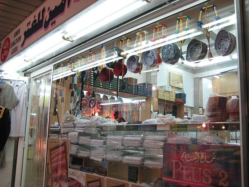 File:Bahrain Souk Agal1.JPG