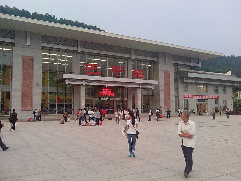 File:Bazhong station.jpg