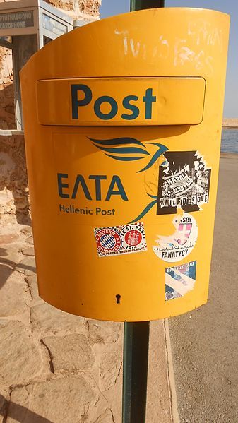 File:Chania Postbox.jpg