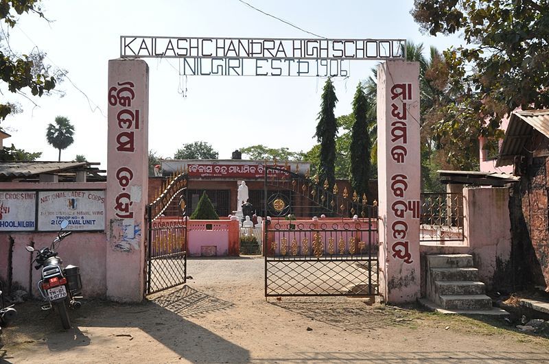 File:K.C. Highschool.JPG