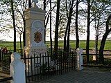 A roadside chapel