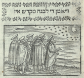 1601 woodcut (Venice).