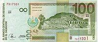 Coat of arms of El Salvador display on a 1999 banknote