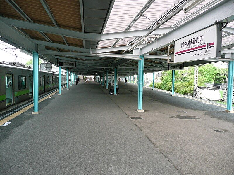 File:Fuchu-Keiba-Seimommae-Sta-Platform.JPG