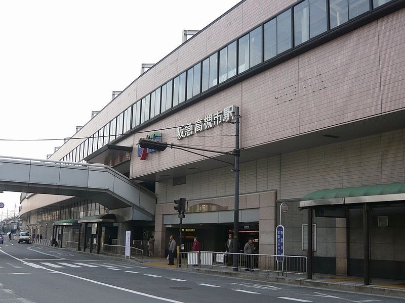 File:HK Takatsukishi station.jpg