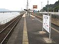 A view of the station platform and tracks.