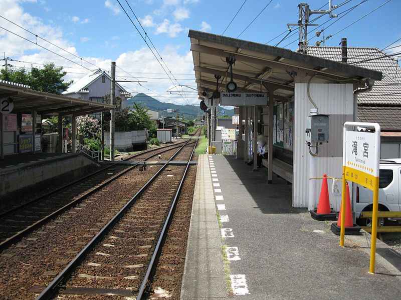 File:Kotoden-Kotohira-line-Takinomiya-station-platform-20100804.jpg