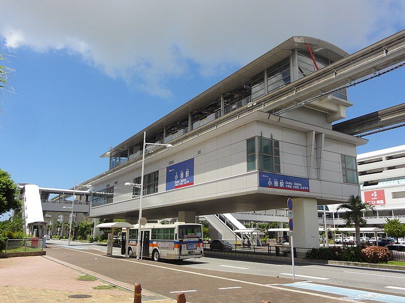 File:Oroku Station Okinawa.jpg