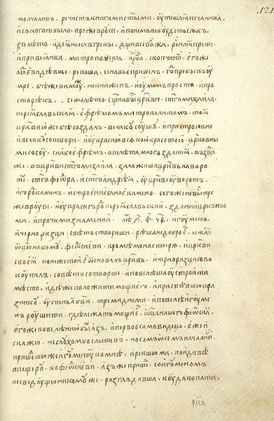 File:Radzivill chronicle 240.jpg