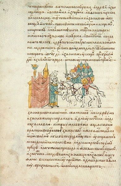 File:Radzivill chronicle 321.jpg