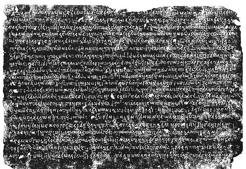 File:Risthal inscription rubbing.jpg