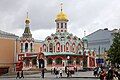 Kazan Cathedral, Moscow, Russia - August 2024