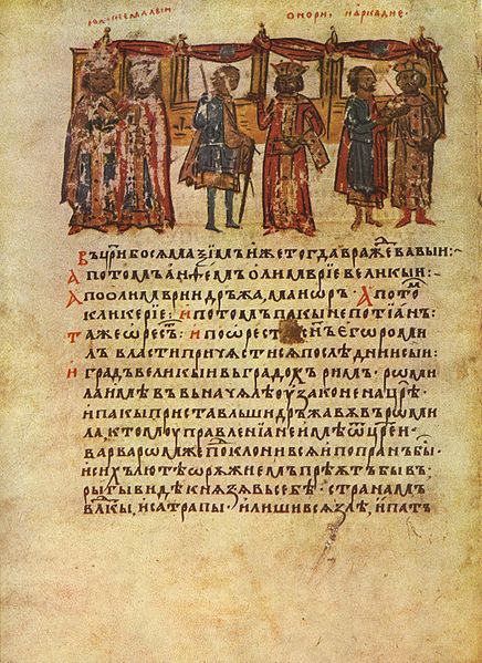 File:32-manasses-chronicle.jpg