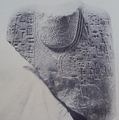 Ibbit-Lim statue, dated to the third kingdom c. 2000 BC