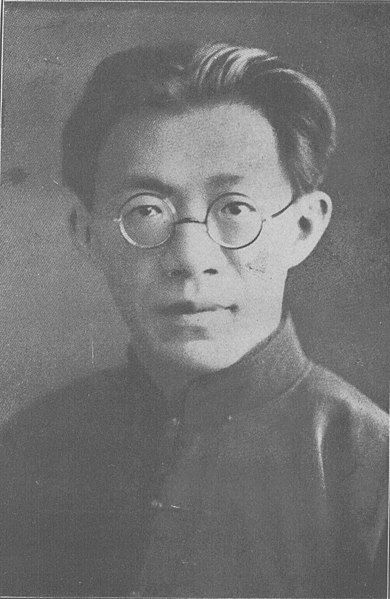 File:Luo Jialun.jpg