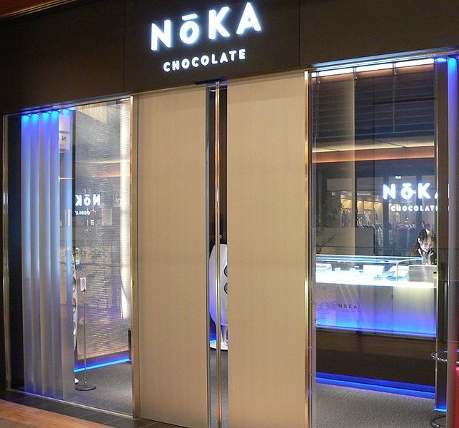 File:NōKA Tokyo.JPG