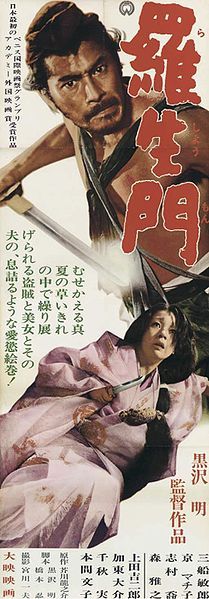 File:Rashomon poster 2.jpg