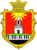 Coat of arms of Sontsivka