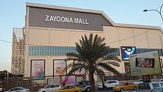 Zayoona Mall