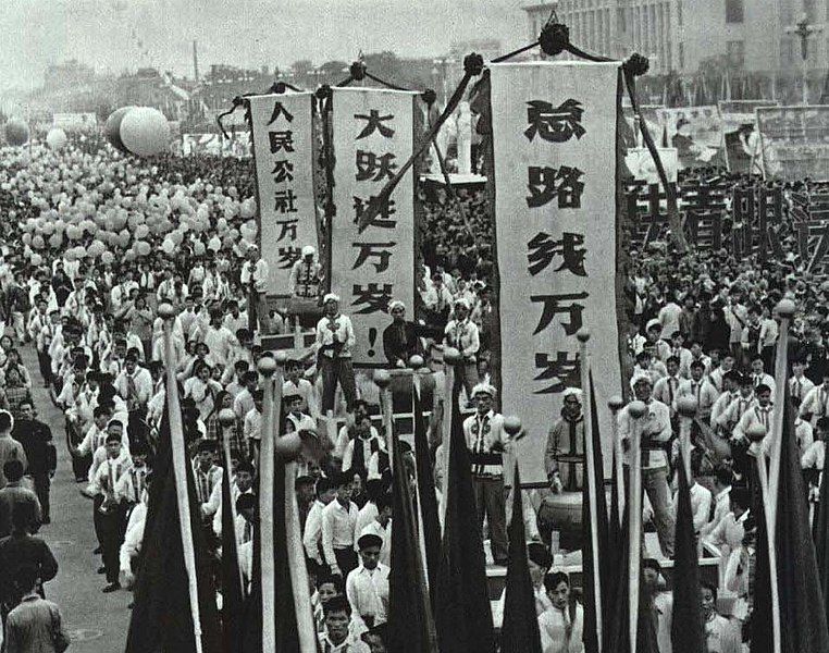 File:1968-03 三面红旗.jpg