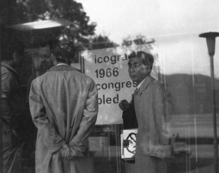 File:ICO Congress 1966.png