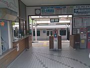 Inside the station building