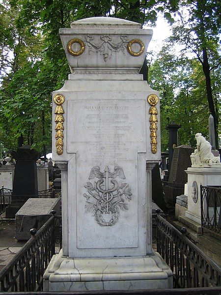 File:Lomonosov Grave.jpg