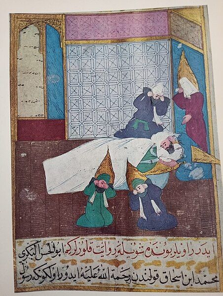 File:Muhammad's Burial.jpg