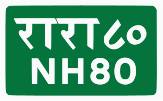 National Highway 80 shield}}