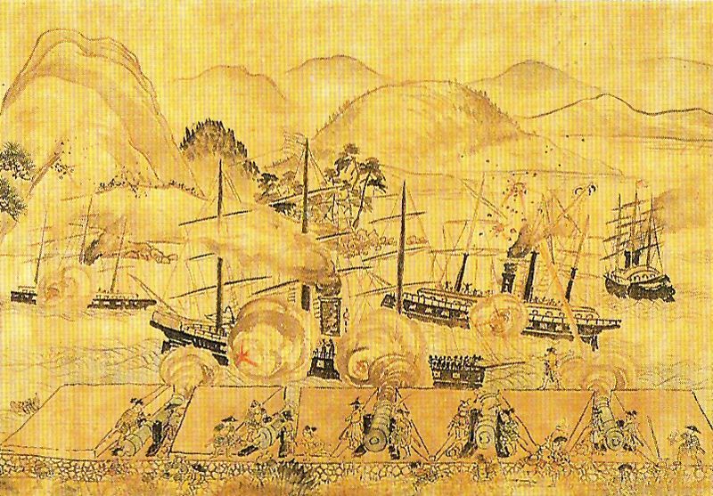 File:ShimonosekiShooting.jpg