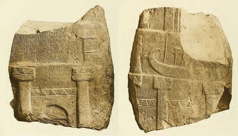 File:Stele of Meli-Šipak.jpg