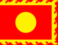 File:Tay Son Flag.png.