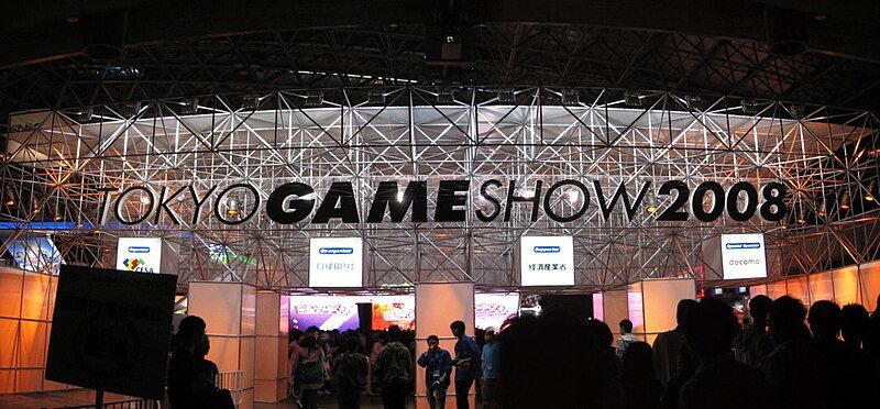 File:Tgs2008 gates.jpg