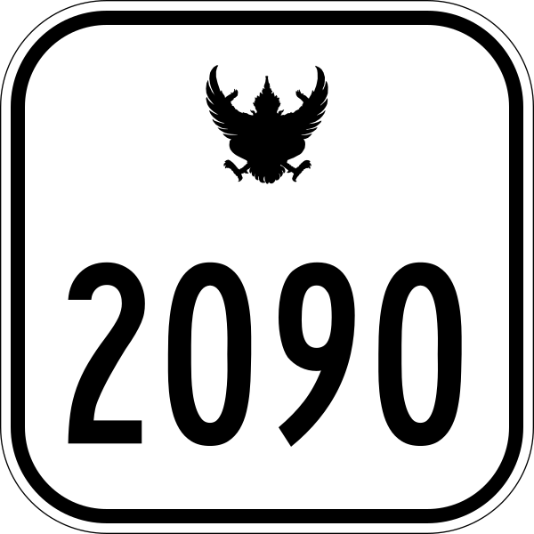 File:Thai Highway-2090.svg