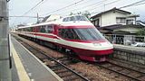 Nagano Electric Railway 1000 Series Train at Hongō Station