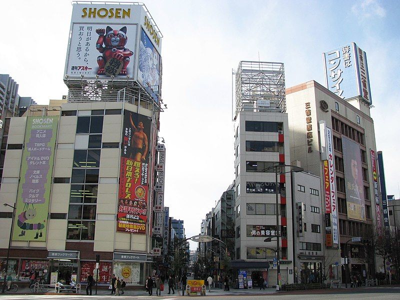 File:Kanda-jinbocho -01.jpg