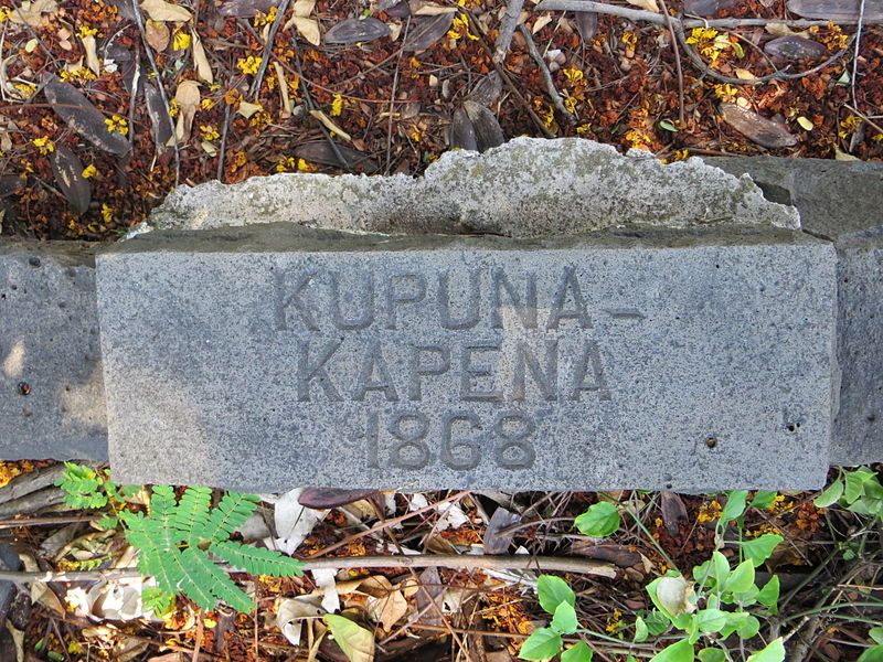 File:KawaiahaoChurchcemetery-Kapenafamily-Kapena-kupuna1868.JPG